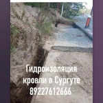 Фото №4 Ремонт  и монтаж всех видов  кровли  ,гидроизоляция..
