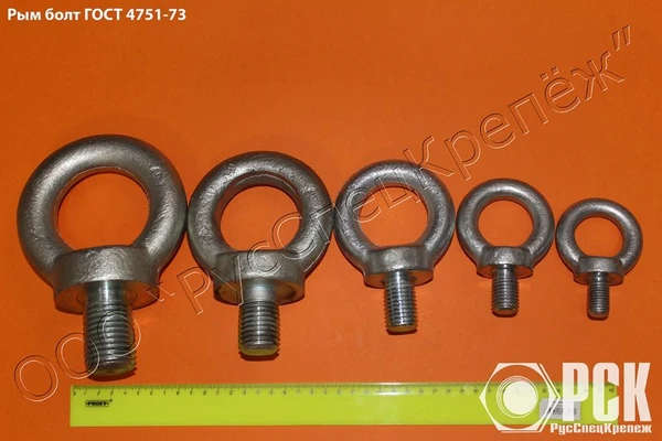 Фото Рым-болт гост 4751-73, Рым-гайка DIN 582