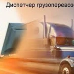 Из Краснодара отвезу догруз в любой город Краснодарского края. Газель