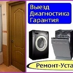 Чита / Установка техники / Услуги Чита - о услугах.