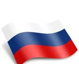 Фото Антенна