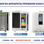 Фото №4 КАНГЕН ВОДА КУПИТЬ ИОНИЗАТОР Leveluk Enagic®