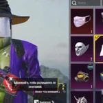 Фото №3 Аккаунт PUBG Mobile