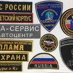 Фото №8 Вышивка на одежде (шевроны,логотипы,нашивки)