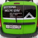 Фото №2 Реклама на авто - изготовление и нанесение