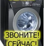 Фото №4 Частный мастер.   Ремонт стиральных машин в Жуковском.