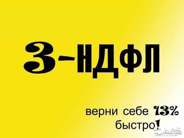 Фото договоры купли-продажи без ипотеки