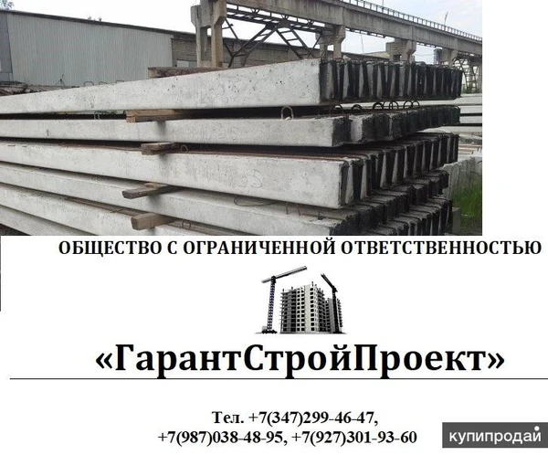 Фото стойка-опора ЛЭП СВ