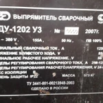 Фото №5 Аренда оборудования и инструмента