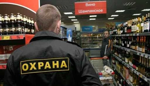 Фото Охрана объектов