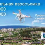 Видеосъемка квадрокоптером DJI phantom 4 pro