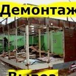 Вывоз металлолома, расчёт на месте, точные весы