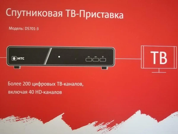 Фото Установка спутникового ТВ дома, на даче