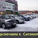 Аренда авто с выкупом