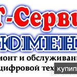 фото Профессиональный ремонт компьютеров и ноутбуков в Тюмени