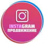 Накрутка подписчиков в instagram