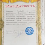 Фото №5 КОПИРАЙТИНГ, НАПИСАНИЕ ТЕКСТОВ (англ., француз., рус.)