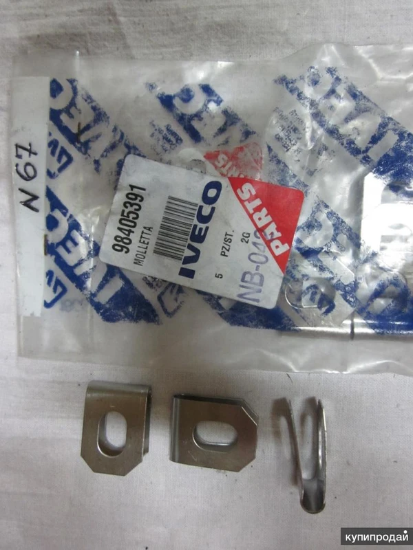 Фото 984 053 91 Рем.комплект для грузовых автомобилей IVECO