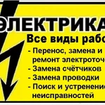 Фото №8 СТРОИТЕЛЬСТВО, МОНТАЖ , ОТДЕЛКА , КОЛОДЦЫ