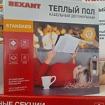 фото Теплый пол, нагревательный мат Rexant