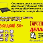 Фото №3 Замена экрана на Iphone
