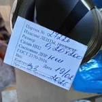 фото Лента никелевая НП2 0,1, 0,2, 0,3 мм