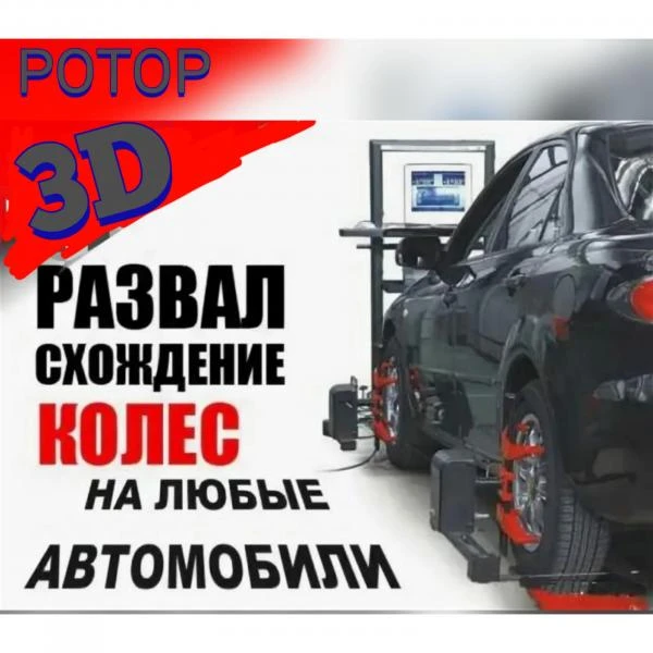 Фото Автозапчасти на заказ за 1 день