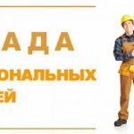 Земляные работы в Одинцово и в Одинцовском районе