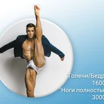 Фото №5 Мужская эпиляция