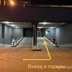 Фото №3 Паркинг машиноместо Ультра Сити