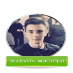 КОМПЬЮТЕРНЫЙ МАСТЕР/НАСТРОЙКА ИНТЕРНЕТА