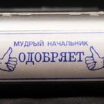 Фото №2 Изготовить копию печати штампа  частный мастер Астрахань
