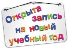 Фото Подготовка к егэ и гиа