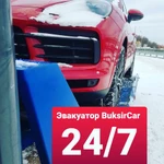 Фото №2 Эвакуатор Бутово
