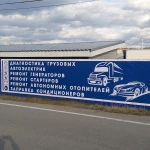 Фото №2 ВЫЕЗД+ДИАГНОСТИКА+РЕМОНТ