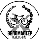 Ремонт настройка велосипедов