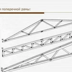 Изготавление и монтаж металлоконструкций