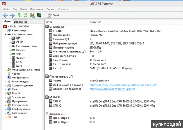 ноутбук Samsung R522 в рабочем состоянии