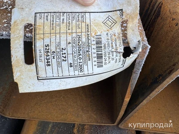 Фото Продам трубу Профильную