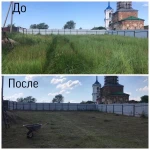 Фото №2 Покос травы, спиливание деревьев