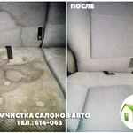 Фото №9 Устранение строительной пыли после ремонта