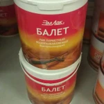 Фото №2 циклевка паркета