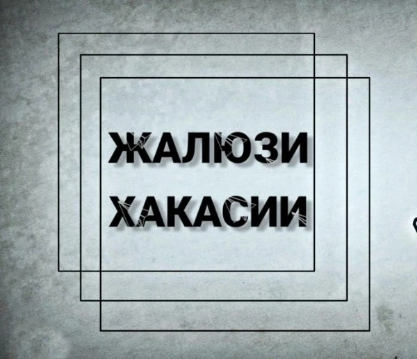 Фото Жалюзи всех видов