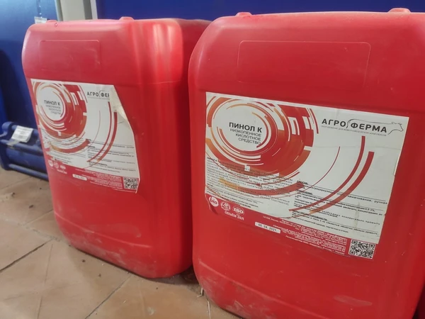 Моющее средство кислотное КРУИЗ-6 20л,