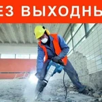 Рабочие до 30 Человек