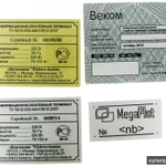 Фото №5 печать наклеек