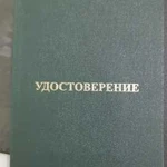 Школа охранников, помощь в получении удостоверения