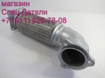 фото Daewoo Ultra Novus Гофра глушителя левая DV15T 3245502220