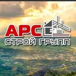 Газификация объектов