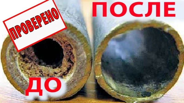 Фото Каустическая Сода для очистки труб канализации